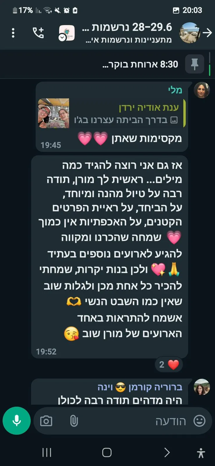 WhatsApp Image 2026-03-08 at 12.28.59