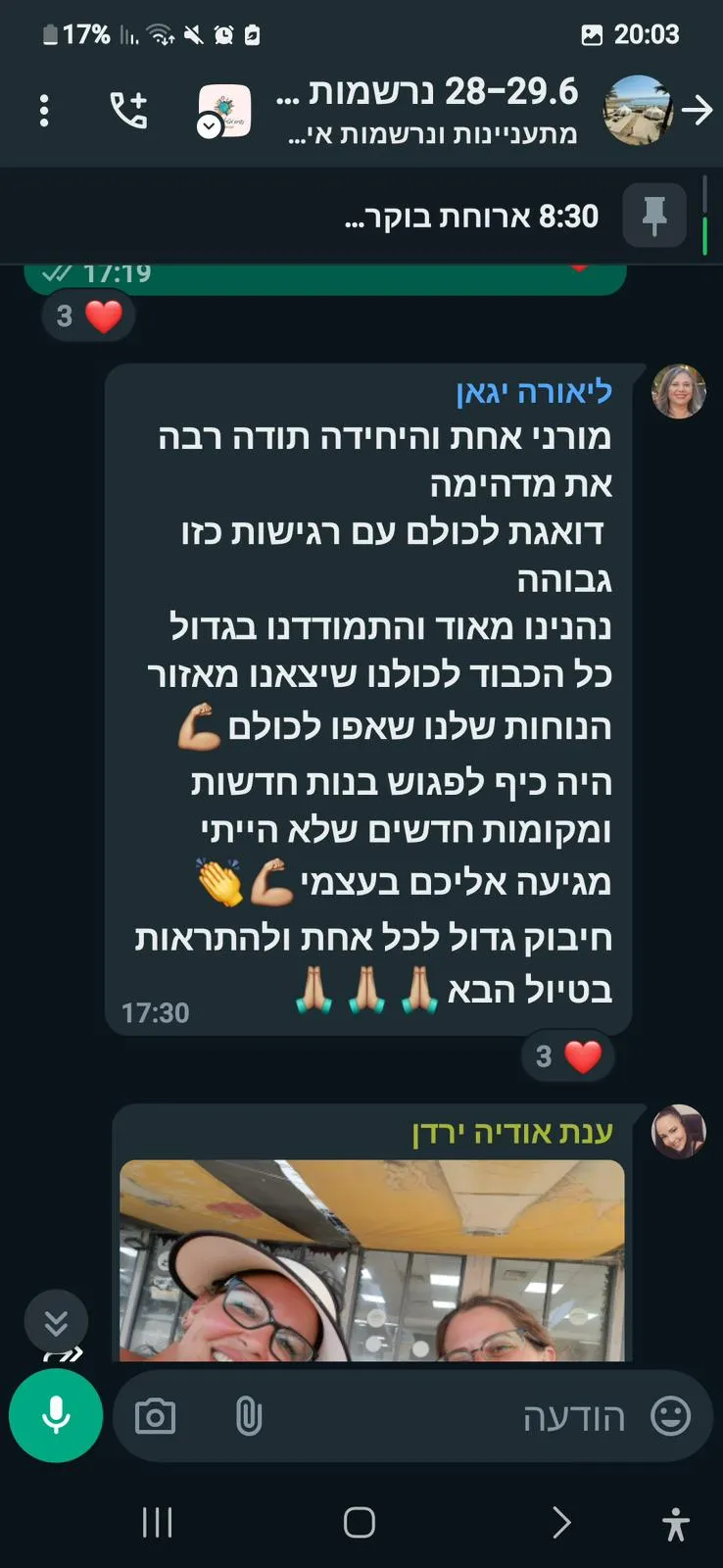 WhatsApp Image 2026-03-08 at 12.29.00