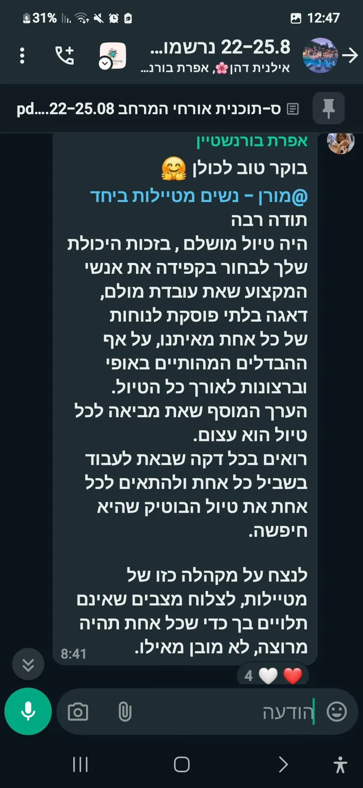 WhatsApp Image 2026-03-08 at 12.29.01