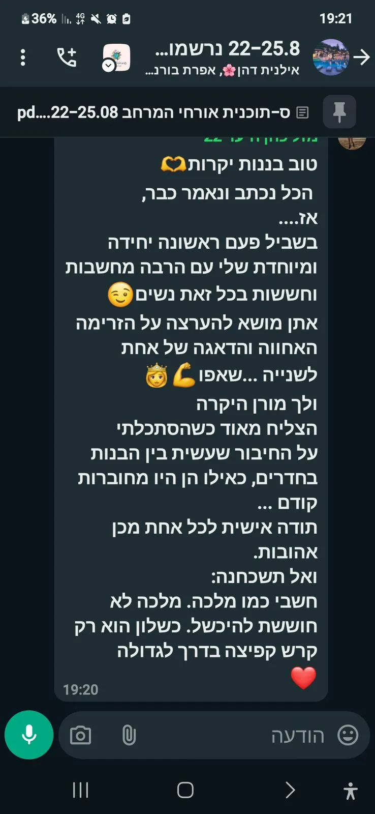 WhatsApp Image 2026-03-08 at 12.29.02 (1)