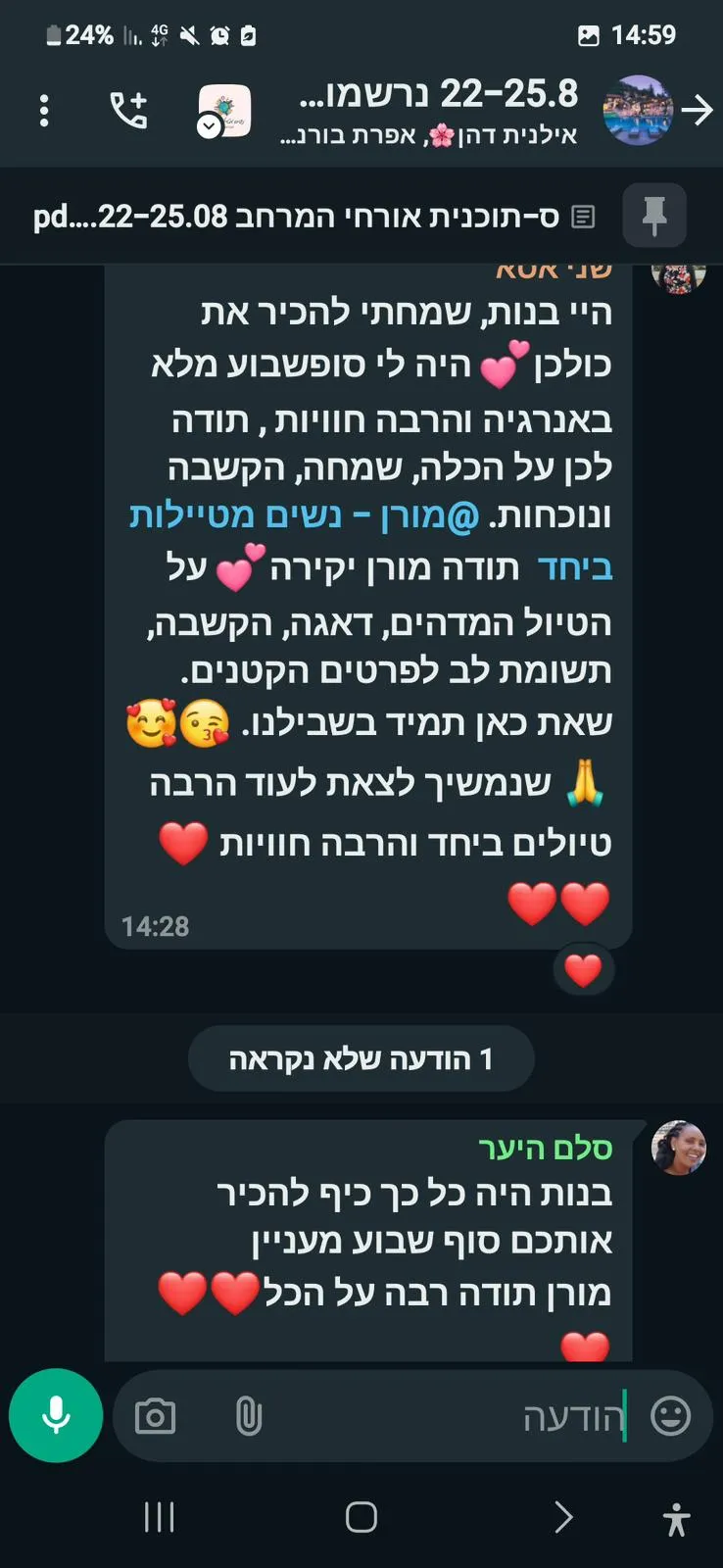 WhatsApp Image 2026-03-08 at 12.29.02 (2)