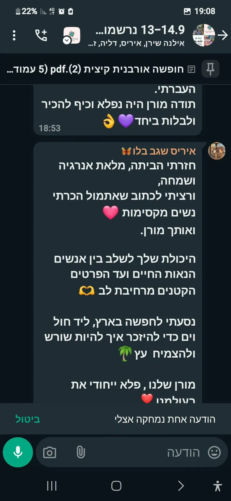 WhatsApp Image 2026-03-08 at 12.29.02