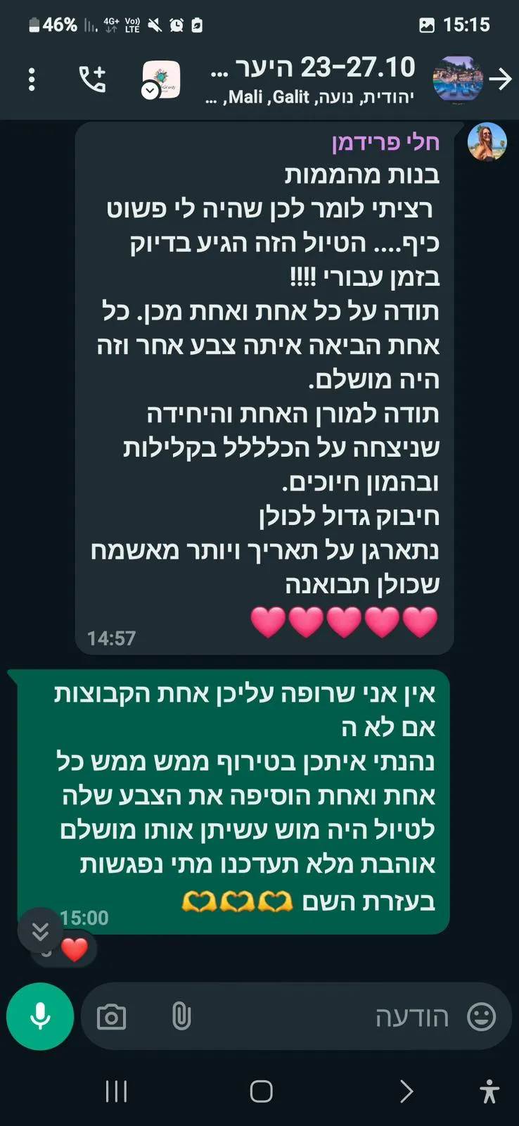 WhatsApp Image 2026-03-08 at 12.29.06