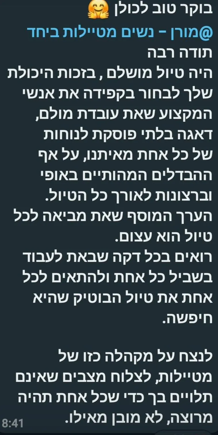 WhatsApp Image 2026-03-08 at 12.29.17 (1)