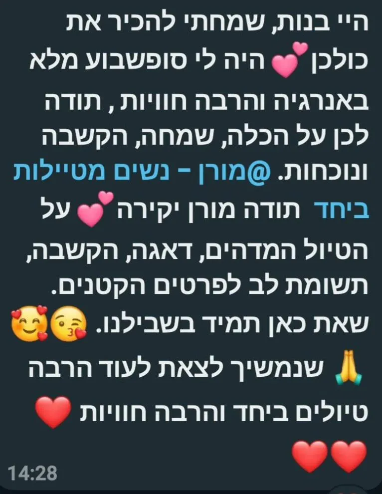 WhatsApp Image 2026-03-08 at 12.29.24 (1)