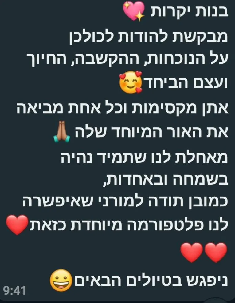 WhatsApp Image 2026-03-08 at 12.29.24