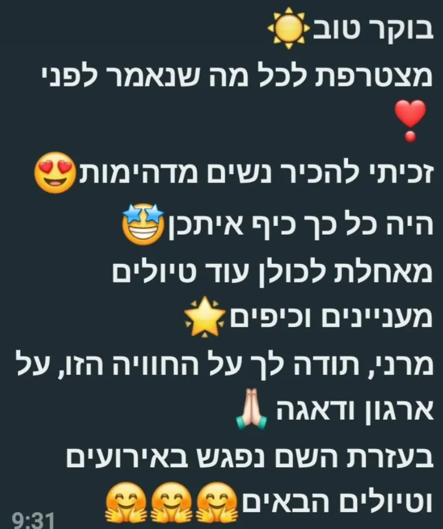 WhatsApp Image 2026-03-08 at 12.29.25