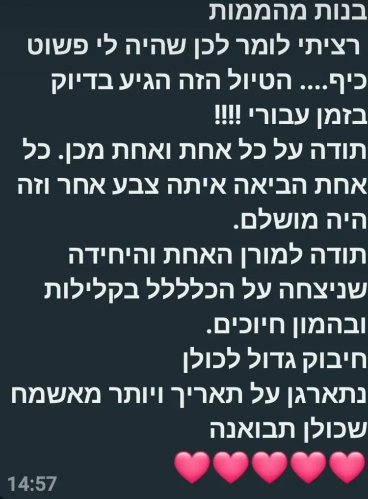 WhatsApp Image 2026-03-08 at 12.29.26 (1)