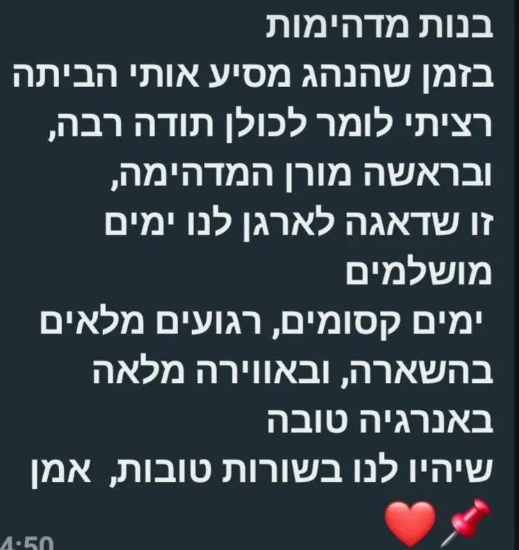 WhatsApp Image 2026-03-08 at 12.29.26