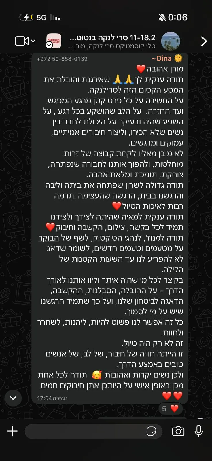 WhatsApp Image 2026-03-08 at 12.29.34 (3)